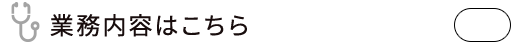 bnrhalf_business_btn
