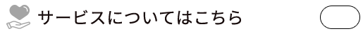 bnrhalf_services_btn